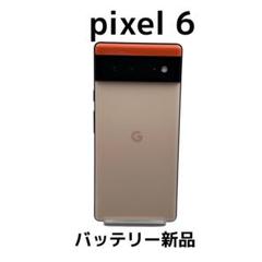 電池新品 Google pixel 7a コーラル 本体 SIMフリー 完動品 電池新品 Google pixel 7a コーラル 本体 SIMフリー 完動品