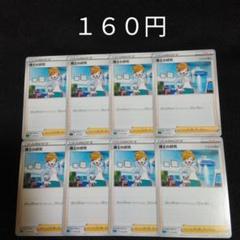 view様 リクエスト 6点 まとめ商品のサムネイル