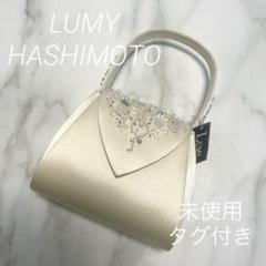 2025年最新】ルミーはしもと バッグの人気アイテム - メルカリ
