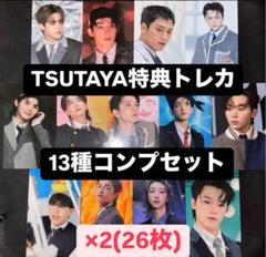 seventeen dear タワレコ 特典トレカ 13種コンプセット ✖︎3A
