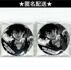 WIND BREAKER展 ランダム原作コマ缶バッジ 棪堂哉真斗のサムネイル
