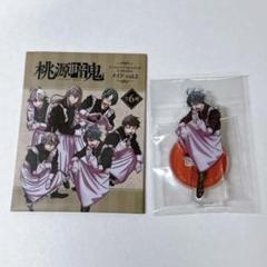2025年最新】桃源暗鬼 メイド アクリルスタンドの人気アイテム
