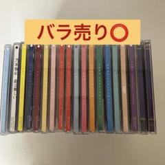 乃木坂46 CD、DVD - メルカリ