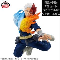 僕のヒーローアカデミア MAXIMATIC SHOTO TODOROKI　2体