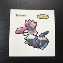 ポケモンデコキャラシール ディアンシー ポケモンデコキャラシール ディアンシー - メルカリ