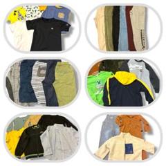 【WASH】子供服　まとめ売り 100cm以上　男の子　ブランド多数 まとめ売り 男の子 140cm 10点 子供服 夏 ライトオン ギャップ