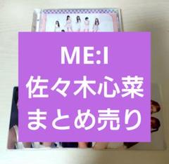 2025年最新】心菜の人気アイテム - メルカリ