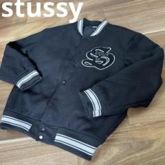 特価【希少正規品】StussyCasentinoWoolVarsityスタジャン