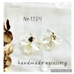 ♡ハンドメイドピアス イヤリング♡No.1204