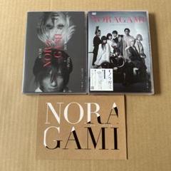 舞台 ノラガミ　神と願い　-神と絆- DVD