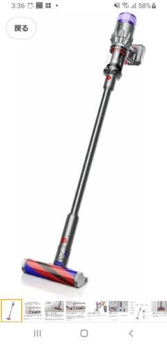 2025年最新】dyson micro origin sv33の人気アイテム - メルカリ
