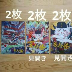 有田焼 暮らしの器 利休 置物 展示品 未使用 希少