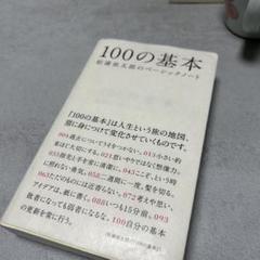 ほしよりこzine リトルプレスcowbooks