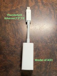 Apple純正　Thunderbolt Ethernet アダプタ A1433のサムネイル