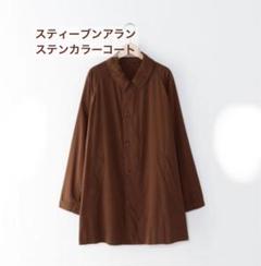Steven Alan ステンカラーコート Mブラウン　バルカラーコート Steven Alan（スティーブンアラン）の「＜Steven Alan＞ VNTG
