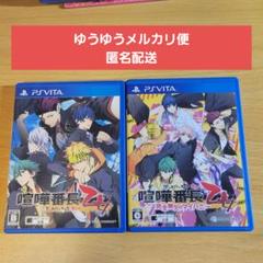 【PSVitaカセット】喧嘩番長 乙女/〜完全無欠のマイハニー〜 2本