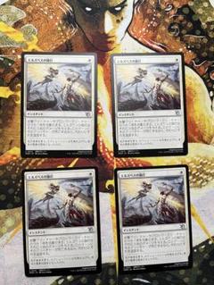 太陽の宿敵、エルズペス mtg スリーブ テーロス還魂記 プレイヤーズカードスリーブ『テーロス還魂記』アショクMTGS-128