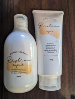 リスティコ リペアシャンプートリートメントセット Ristico repair shampoo | リスティコ – Ristico –