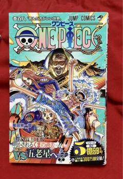ONE PIECE コミックス104巻、106巻〜109巻 全で5冊 ワンピース