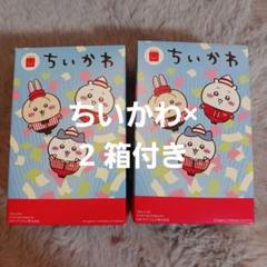 マクドナルド ハッピーセット ちいかわ 第2弾　メモセット×2