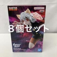 HF6308 未開封 HUNTER×HUNTER ネフェルピトー 6個セット HUNTER×HUNTER VIBRATION STARS-ネフェルピトー-│株式会社