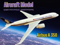 【現地購入!新品未使用!】シンガポール航空　A350飛行機　模型プラ　herpa 現地購入!新品未使用!】シンガポール航空 A350飛行機 模型プラ herpa