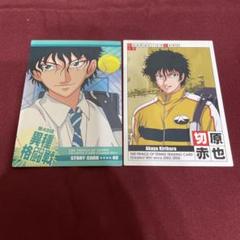 テニスの王子様 トレーディングカード レア以上 真田 切原 柳 61R1M9RqnvL._UF350,350_QL50_.jpg