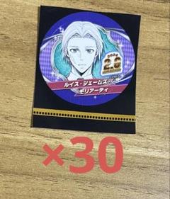 2025年最新】モリアーティ バースデイの人気アイテム - メルカリ