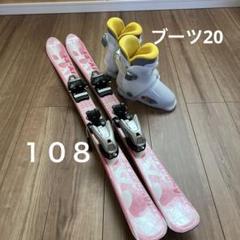 2025年最新】スキー ビンディング ブーツ セットの人気アイテム