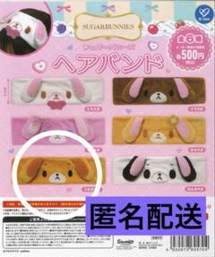 2025年最新】コムギウサの人気アイテム - メルカリ