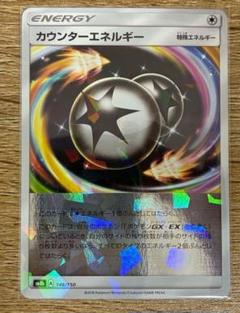 2025年最新】サンムーン エネルギー ミラーの人気アイテム