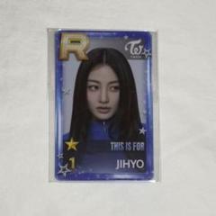 ジヒョ ssjyp 日本限定トレカ TWICE SSJYP ジヒョ - メルカリ