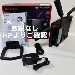 バッファローネットワーク機器無線LANルーターホームネットワーク機器 WZR-HP-G300NH/E : Wi-Fiルーター : AirStation | バッファロー