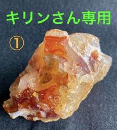玉川瑪瑙と珪化木国産鉱物と原石No.⁇⁇ - メルカリ