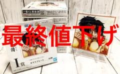 ワンピース 一番くじ 匠ノ系譜 I賞 ガラスプレート