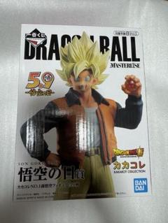 1番くじ　ドラゴンボール　カカロット　ラストワン賞
