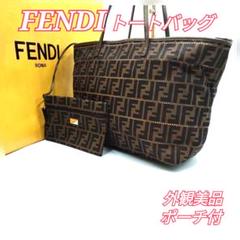 フェンディ FENDI トートバッグ ズッカ柄 CA2063788ステッチ レ