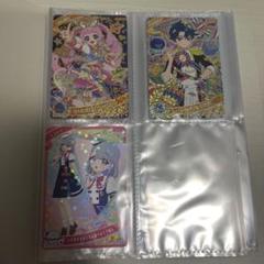 プリパラトレーディングカードセット 11枚入り