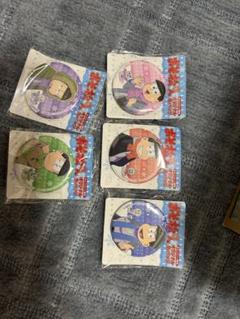 おそ松さん 缶バッジ 5個セット