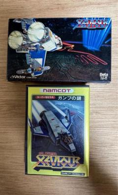 XEVIOUS 1987 VHS / ファミコンスーパーゼビウス箱説明書つき
