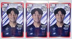 2025年最新】FC東京オンサイトカードの人気アイテム - メルカリ