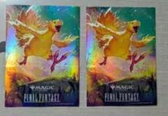 FINAL FANTASY MTG チョコボレーシング アートプリント 2枚組