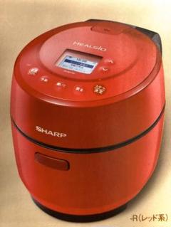 シャープ ヘルシオ ホットクック 1.0L 限定色 赤 新品 未使用