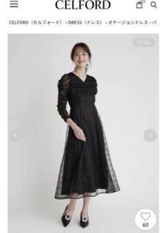 CELFORD × HANAE MORI 蝶ネクタイ付きプリーツワンピース HANAE MORI×CELFORD 蝶ネクタイ付きプリーツワンピース - メルカリ