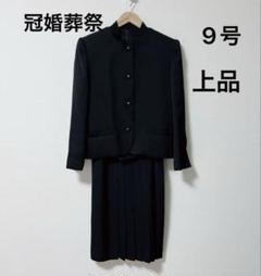 Showa Dress 13号 礼服 セットアップ SOIR - 新品SOIR REVE ☆13号 ブラックフォーマルセットアップ