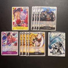 Ｅ・ディゼル様 リクエスト 5点 まとめ商品のサムネイル