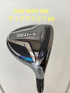 ブランド購入サイト 2025年最新】ディアマナzf テーラーメイドの人気アイテム - メルカリ クラブ