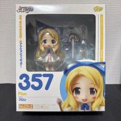 MICRO POP SHOW 第5弾 魔界戦記ディスガイア3 ラズベリル黒谷忍