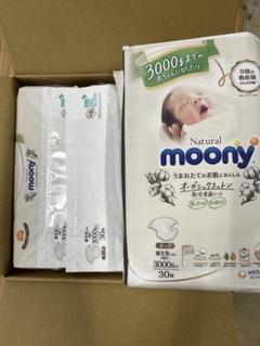 moony Natural オーガニクコットン62枚×4袋 Amazon.co.jp: ナチュラルムーニー 【テープ 新生児】ムーニー