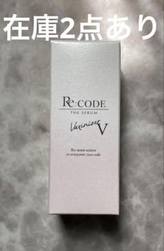 新品未使用品＊リコード　ワクチナイザーV Amazon | 【公式】リコード ワクチナイザーV（美容液/30mL